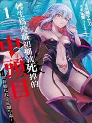 漫改大片免费看